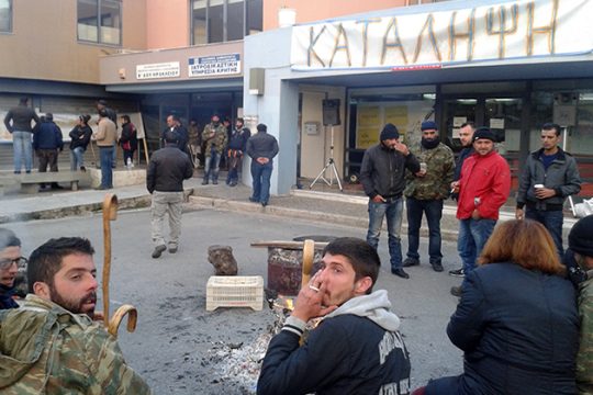 Κρήτη: Κινητοποιήσεις και στα… μετόπισθεν
