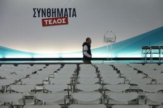 …ολοταχώς για Κέντρο