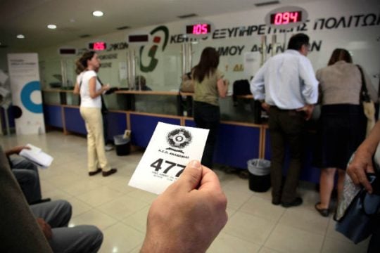 Ποιες υπηρεσίες διεκπεραιώνονται ηλεκτρονικά [λίστα & παραδείγματα]