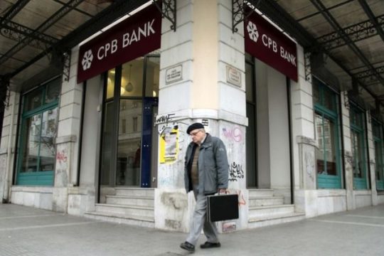 Και Κύπριοι ανακριτές στην Αθήνα για Βγενόπουλο
