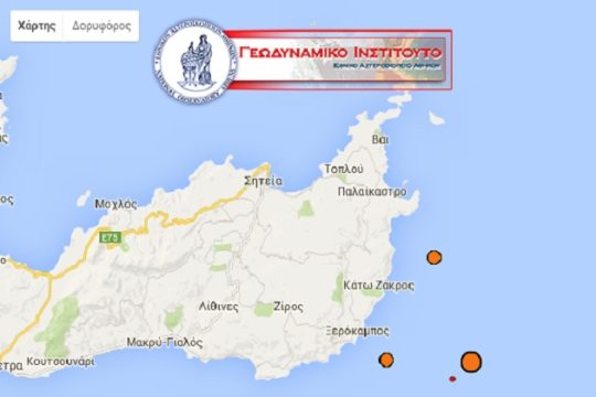 «Ξύπνησε» με σεισμό η Κρήτη