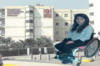 Φοιτήτρια καταγγέλλει ιατρικό λάθος. Την καθήλωσε σε καροτσάκι