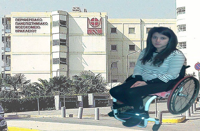 Φοιτήτρια καταγγέλλει ιατρικό λάθος. Την καθήλωσε σε καροτσάκι