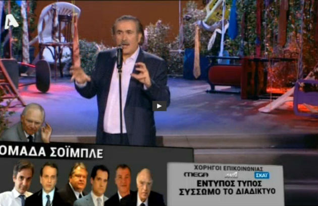 «Χίλιες συγγνώμες αλλά…»