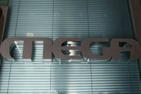 Μια Megaλη αμηχανία