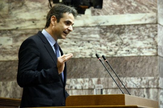 Μετακόμιση