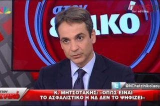Μπρος-πίσω και ό,τι κάτσει
