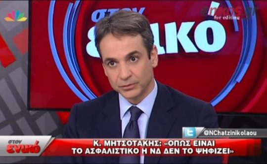 Μπρος-πίσω και ό,τι κάτσει
