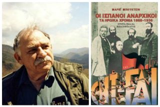 Κριτική και αγάπη