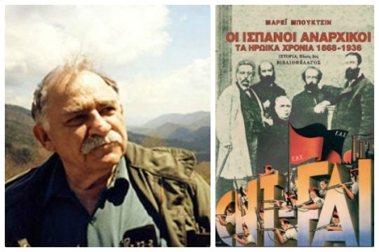 Κριτική και αγάπη