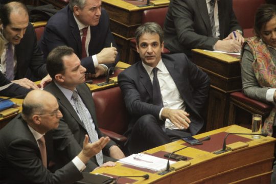 «Μπλόκο» από τη Ν.Δ. στην αλλαγή Ανεξάρτητων Αρχών