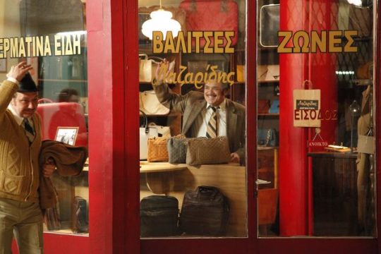 Η πολιτιστική ατζέντα της ημέρας – 5.02.2016