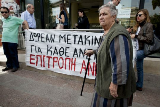 Παρέμβαση για τη διαγραφή προστίμων ανέργων στον ΟΑΣΘ