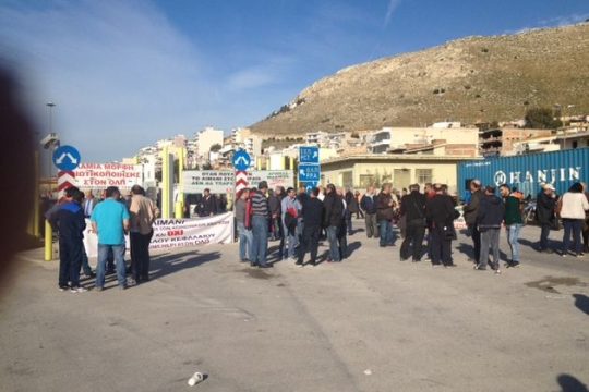 Απέκλεισαν τον ΣΕΜΠΟ οι εργαζόμενοι στον ΟΛΠ
