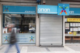 Διαμάχη