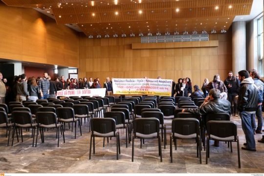 Διάλογος χωρίς τους αντιρρησίες