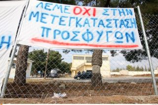 Τον «μουντζούρη» παίζουν στη Θεσσαλονίκη