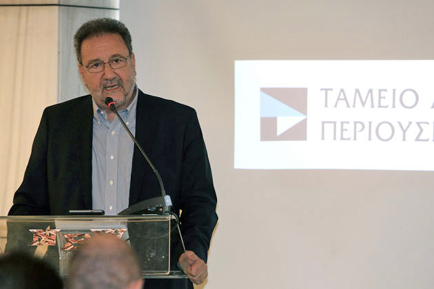 Επανασύνδεση ρεύματος ζητά τώρα το ΤΑΙΠΕΔ