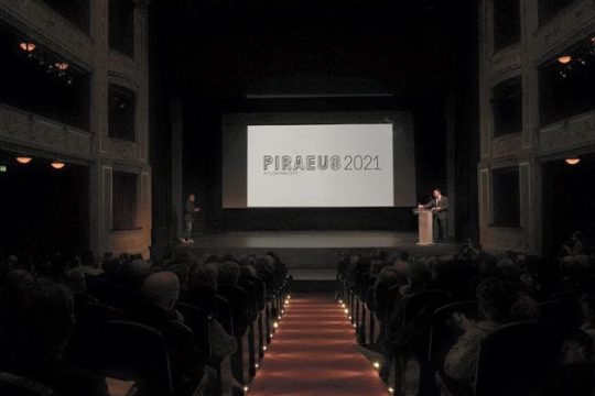 Στον αγώνα για την Πολιτιστική Πρωτεύουσα 2021