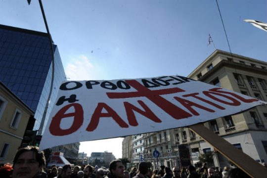 Ο σκοταδισμός πήγε στα Προπύλαια