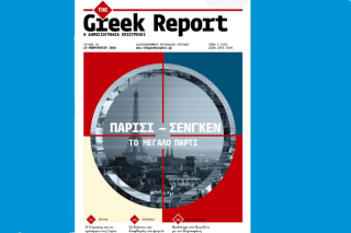 «Ολες οι εποχές είναι για περιοδικά»