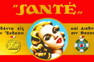 Santé, τέλος