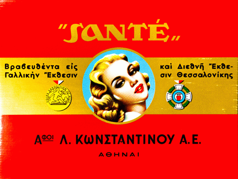 Santé τέλος, τέλος και ο θρύλος;