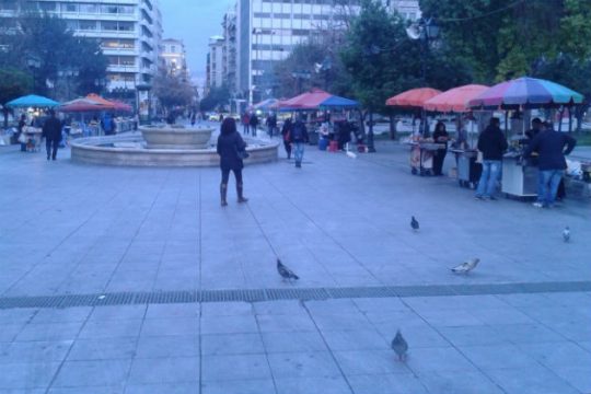 Στην Αθήνα τα κινήματα