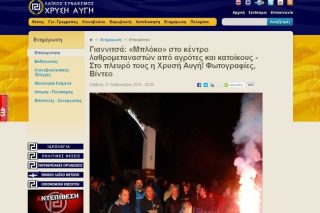 Οι εμπρηστικές δηλώσεις ανάβουν φωτιές…