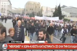 Τότε και τώρα