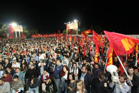 Εκδήλωση ΚΝΕ στο Σπόρτιγκ
