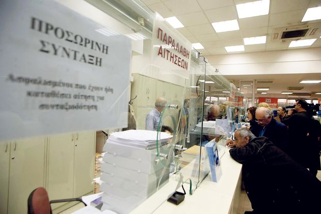 Παράταση καταβολής των αναπηρικών συντάξεων