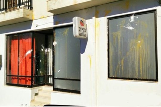 Αυγά, γιαούρτι και… γουρούνια κατά του ΣΥΡΙΖΑ