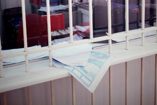 Ερωτήματα