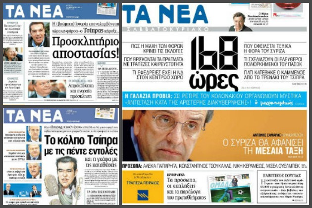 Η «συνταγή» επιβίωσης του ΔΟΛ