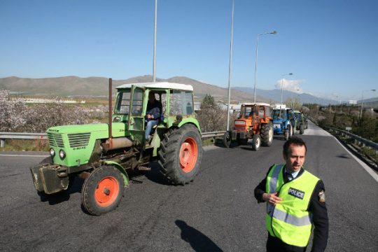 Ραντεβού στην Αθήνα
