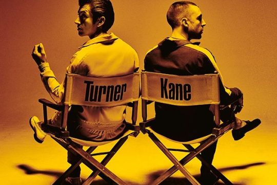 Ερχονται οι The Last Shadow Puppets