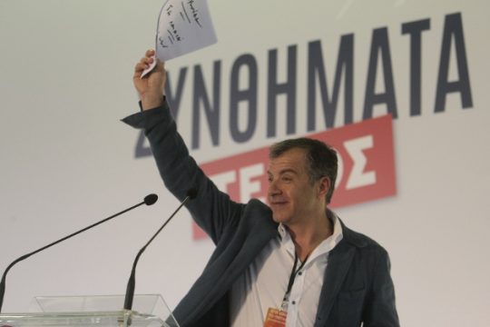«Είσαι ή δεν είσαι Ποτάμι»