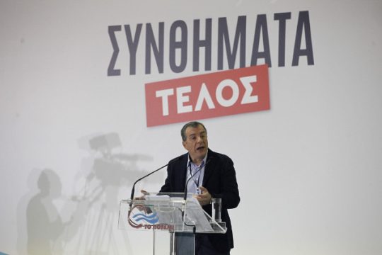 Αυτόνομοι, αλλά με… συνεργασίες