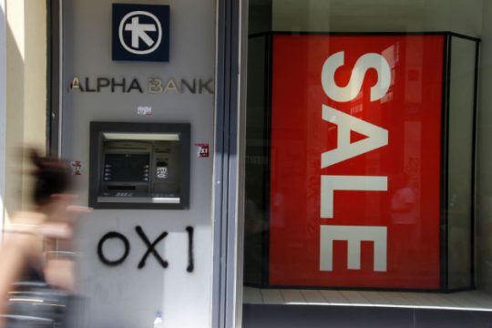 Πώς έγινε αναξιόπιστο το ελληνικό κράτος