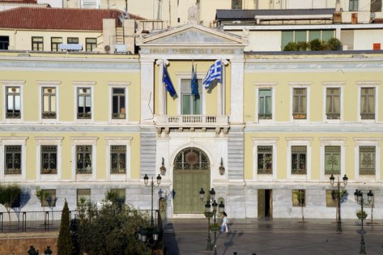 Απολύθηκε από τράπεζα επειδή… ήταν ευγενικός