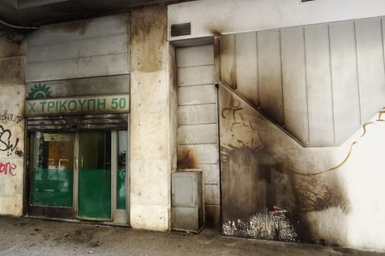 Μολότοφ στα γραφεία του ΠΑΣΟΚ και παραλίγο τραυματισμός