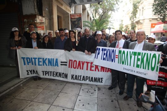 Τρίτεκνη διαμαρτυρία στα διόδια του Ρίου