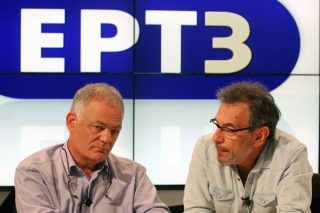«Δεν φταις εσύ, η ΕΡΤ φταίει…»
