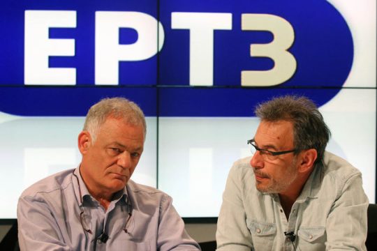«Δεν φταις εσύ, η ΕΡΤ φταίει…»