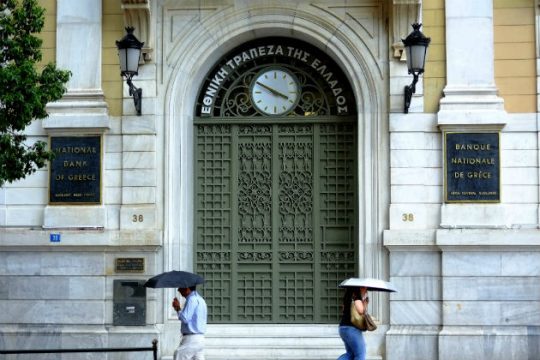 Αύξηση κόστους βλέπει η ΤτΕ