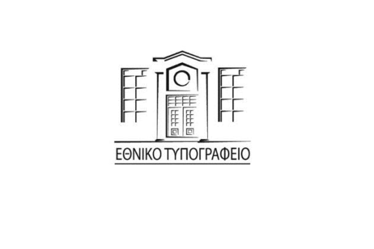 Λήξη της εικαστικής έκθεσης Φ.Ε.Κ. + ΤΕΧΝΗ