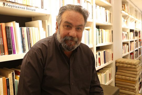 Φυλλομετρώντας την παιδική και εφηβική ηλικία…
