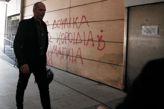 «Αγαπητέ αναγνώστη, θα φέρει η Γερμανία τα λεφτά σου πίσω;»