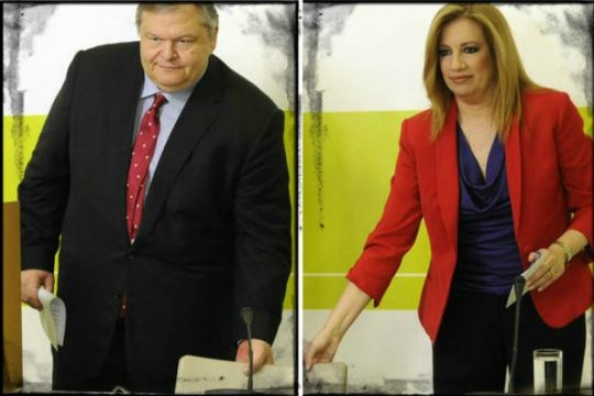 Η… άβυσσος ανάμεσά τους